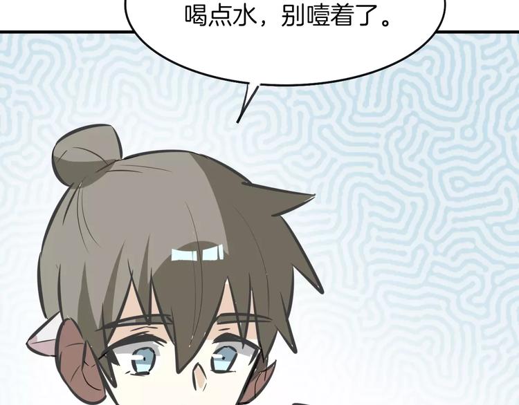 第7话 冷漠阿姨106