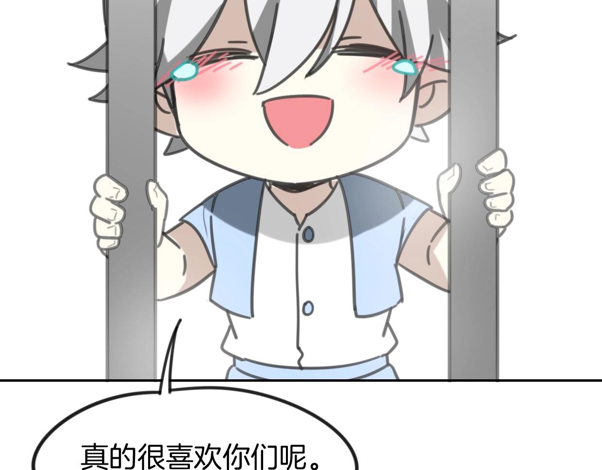 第80话 钥之灵185