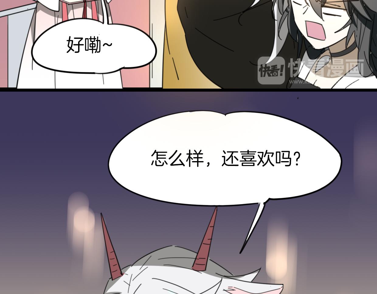 第40话 那个世界的你56