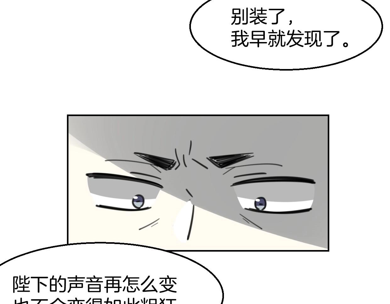 第76话 重要任务96