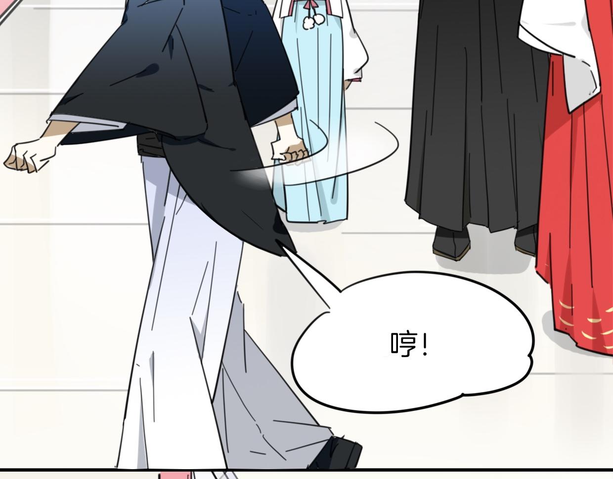 第39话 男人婆57