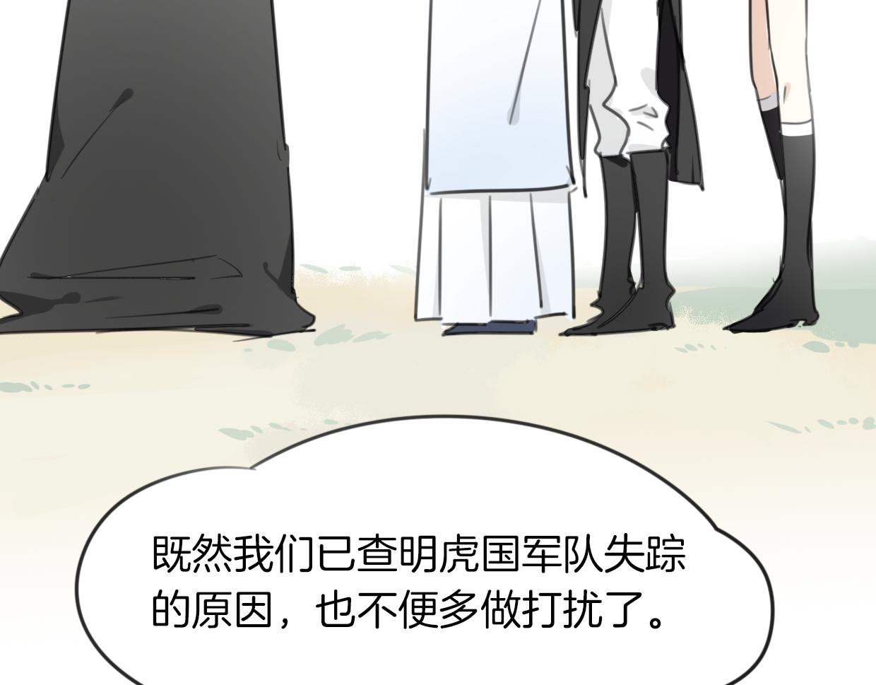 第30话 爱你的形状92