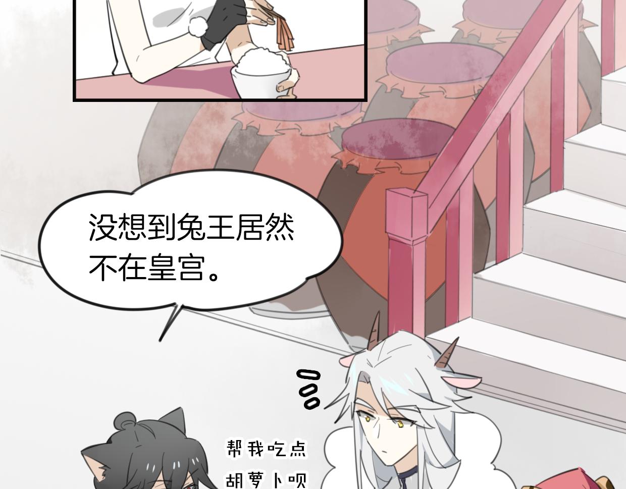 第31话 如同生命重要的...11