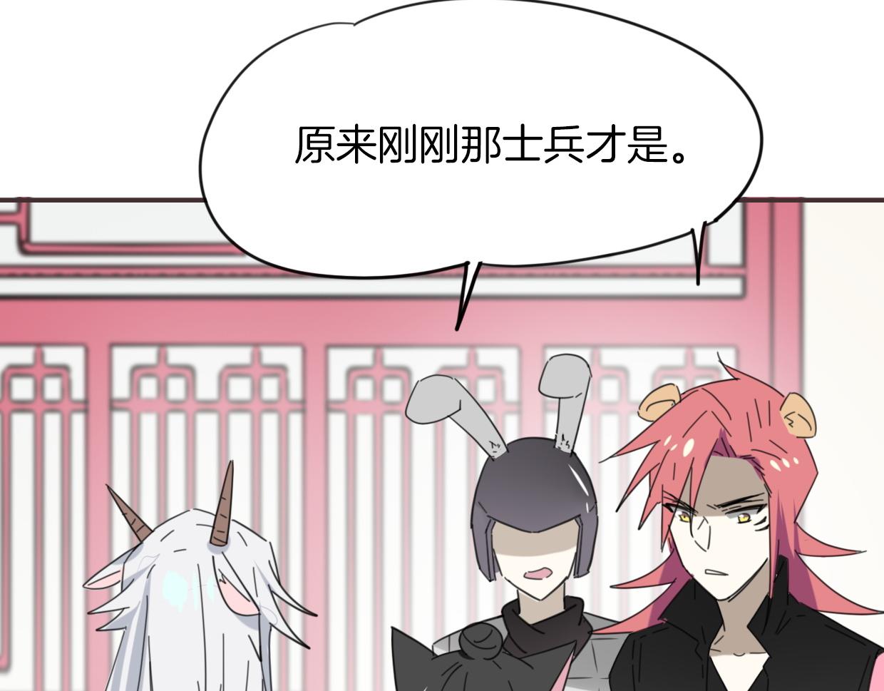 第38话 最贵重的东西46