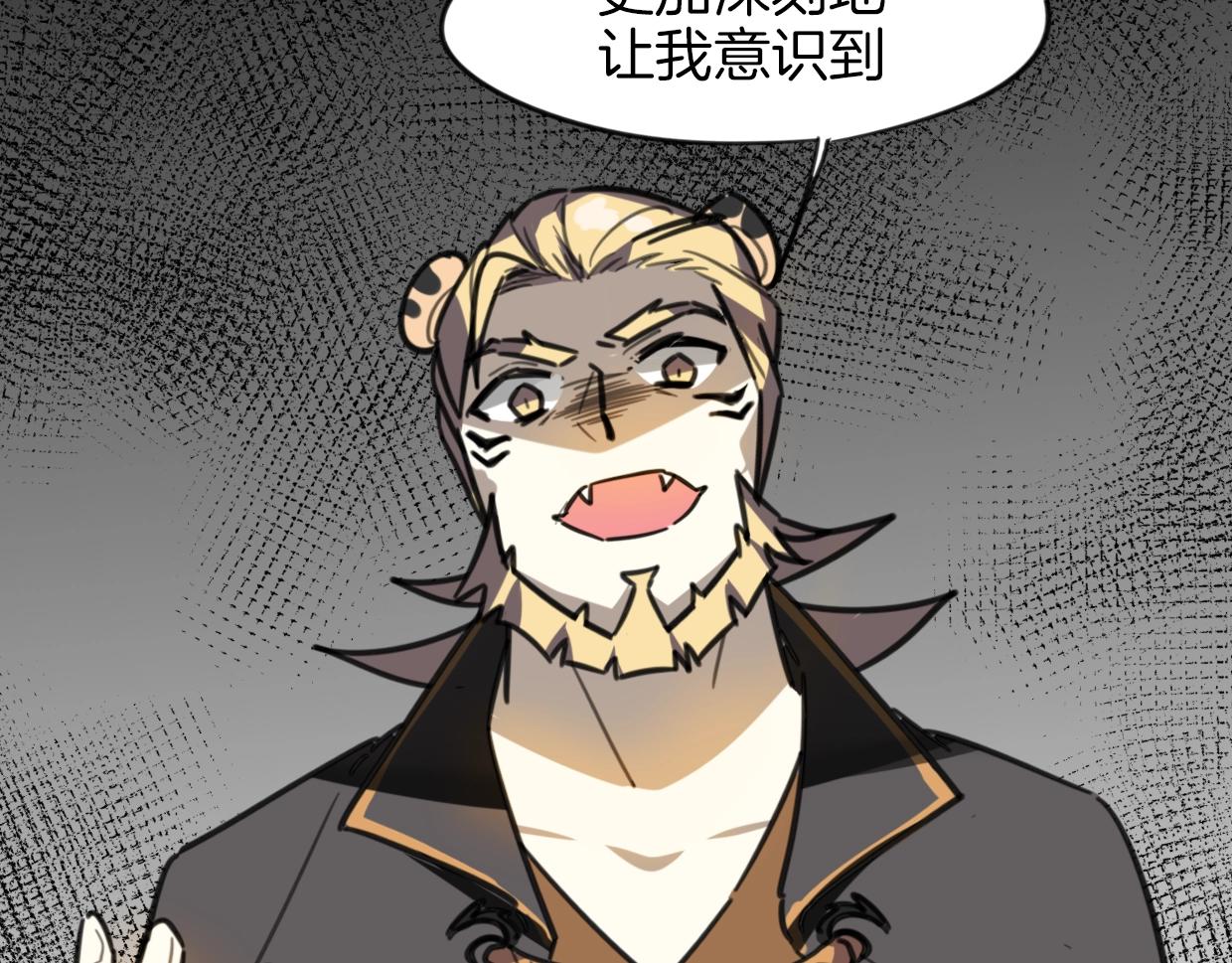 第81话 别再喜欢我了，谢谢166