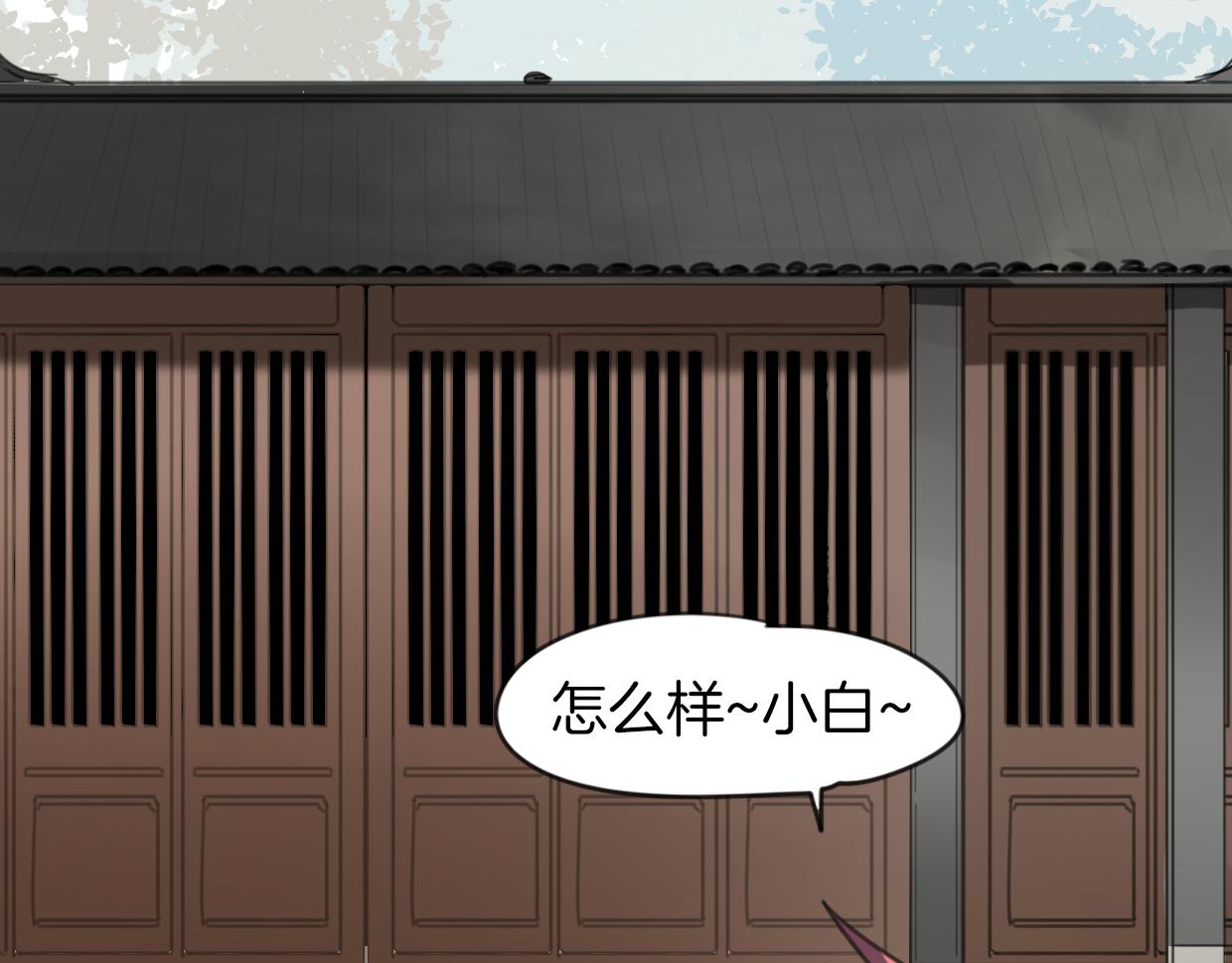 第53话 男人间的攀比33