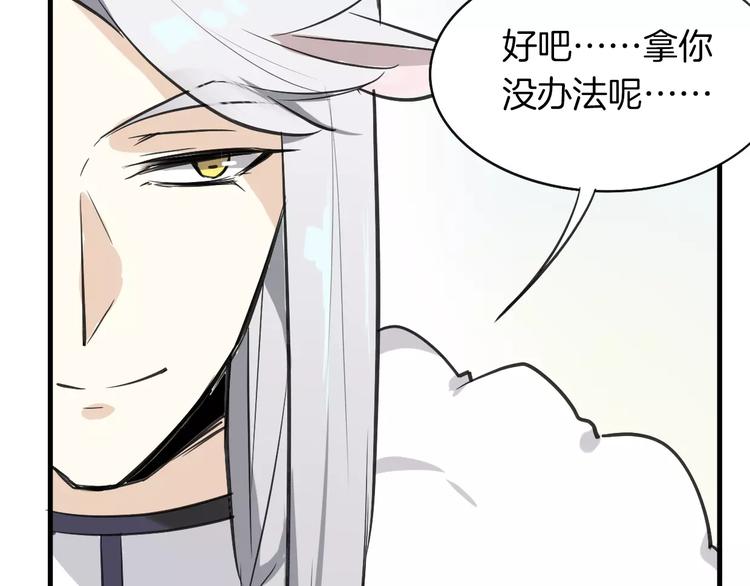 第8话 厨神29