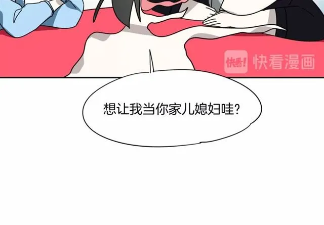 番外 见家长119