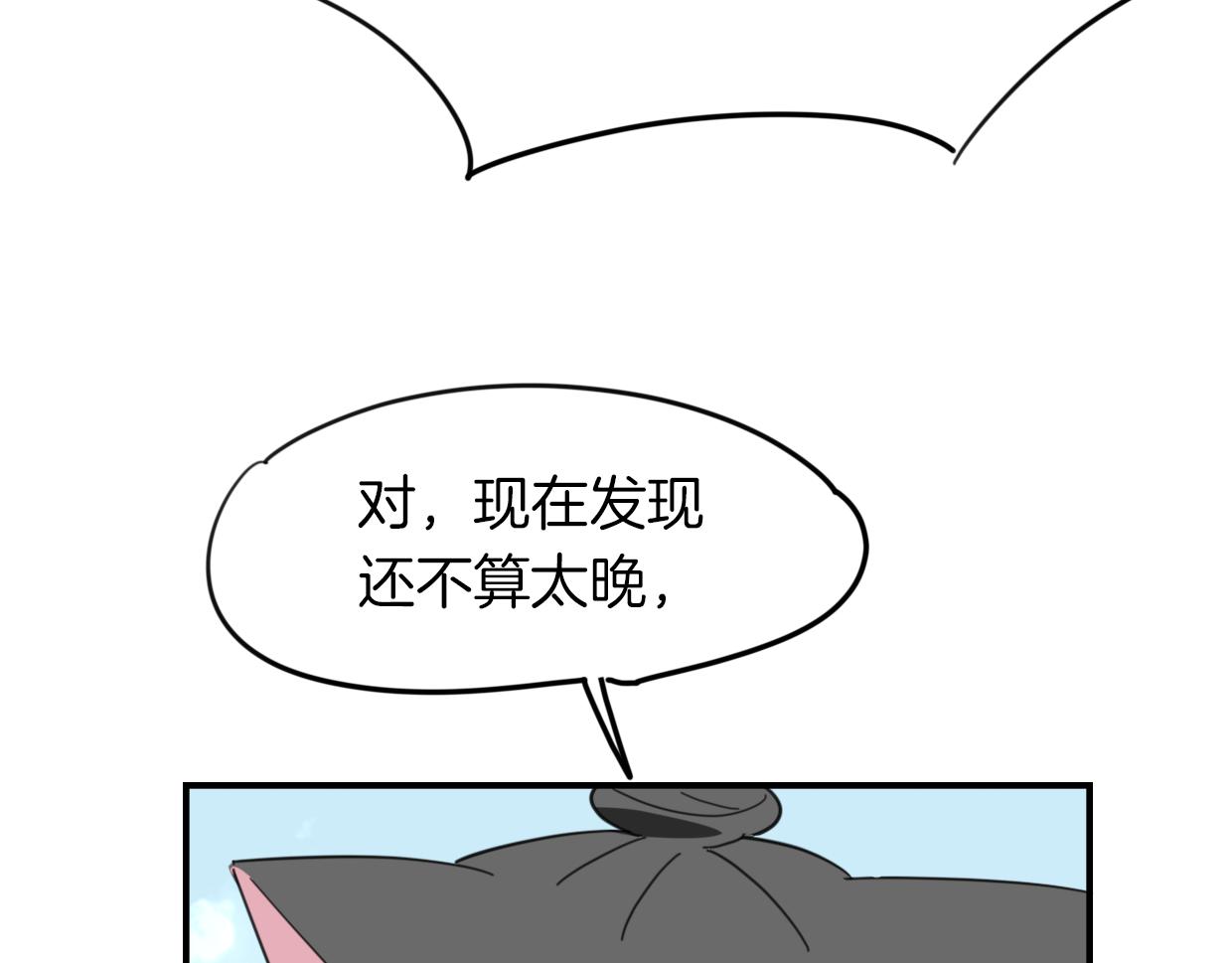 第39话 男人婆83