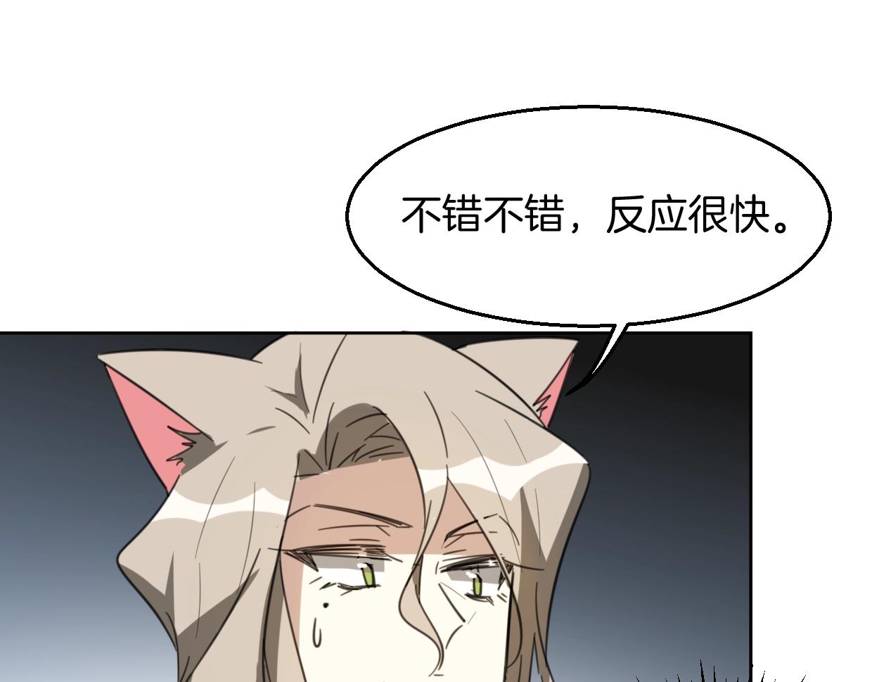第72话 宿敌相见86