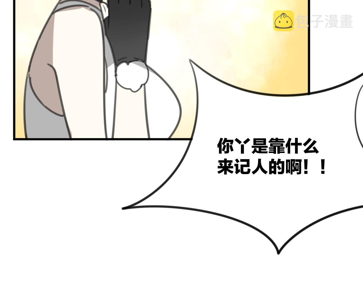 第54话 黑市51