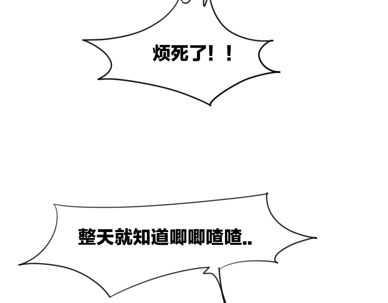 第48话 小白的回忆15