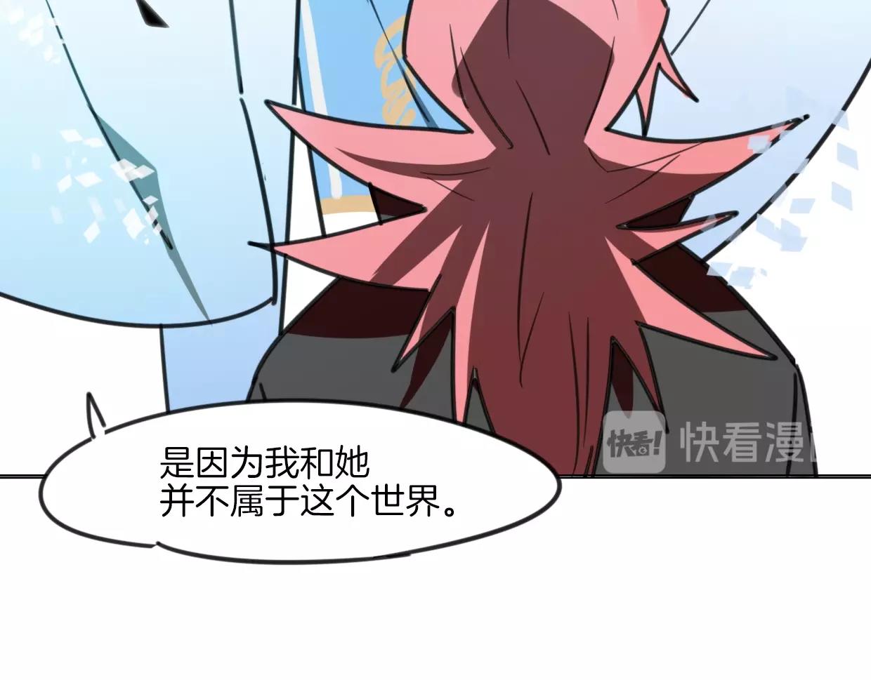 第83话 崩塌156