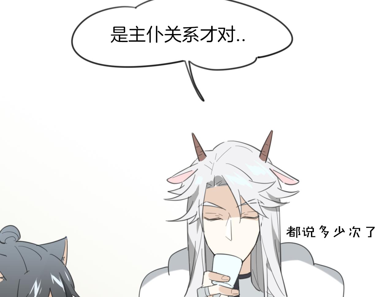 第31话 如同生命重要的...36