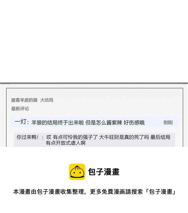 完结篇 一路陪伴150