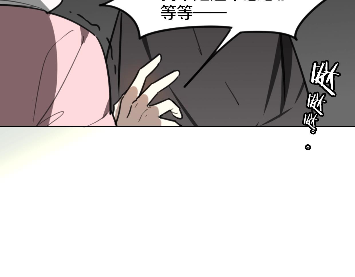 第81话 别再喜欢我了，谢谢133