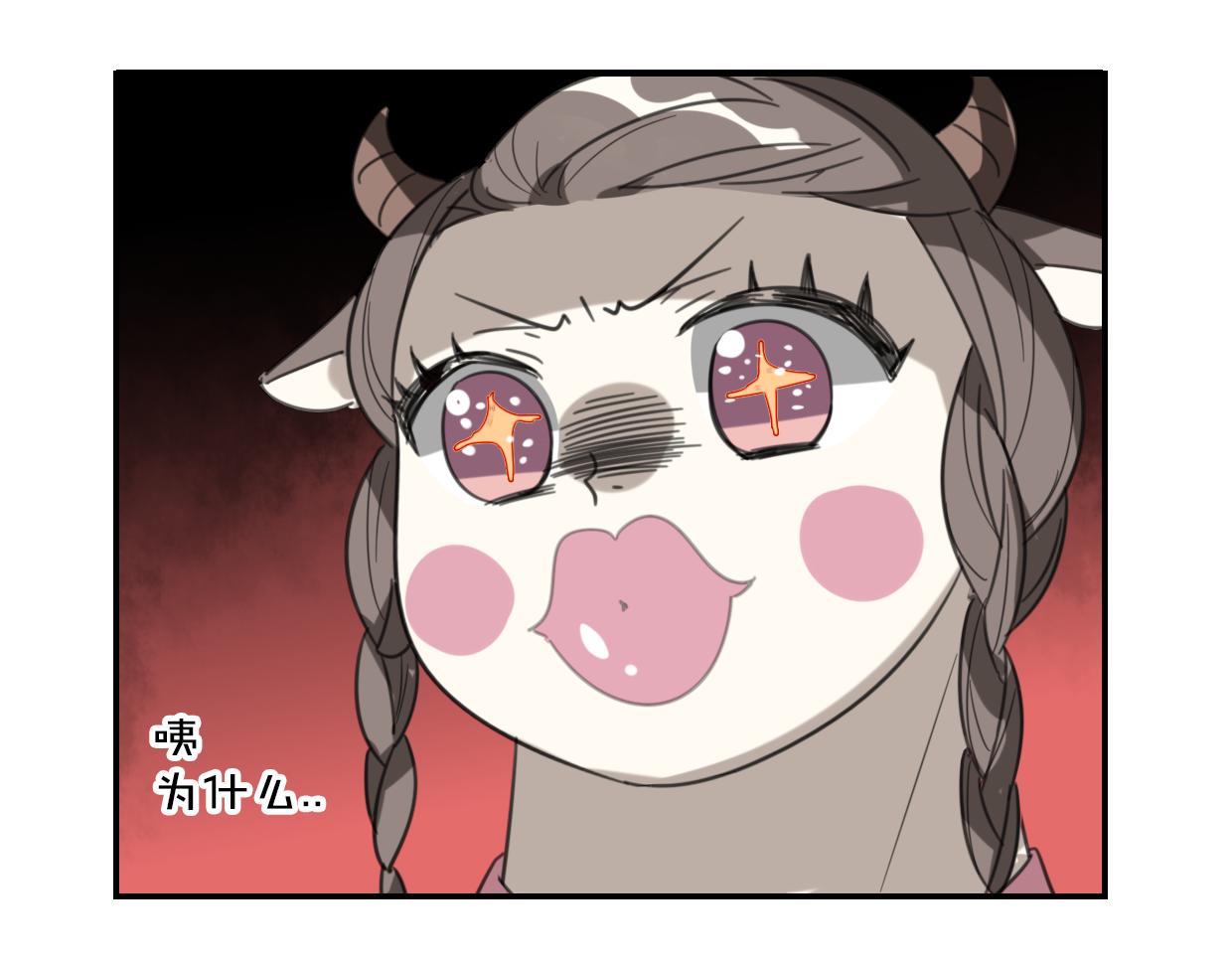 第51话 夫妇之战52