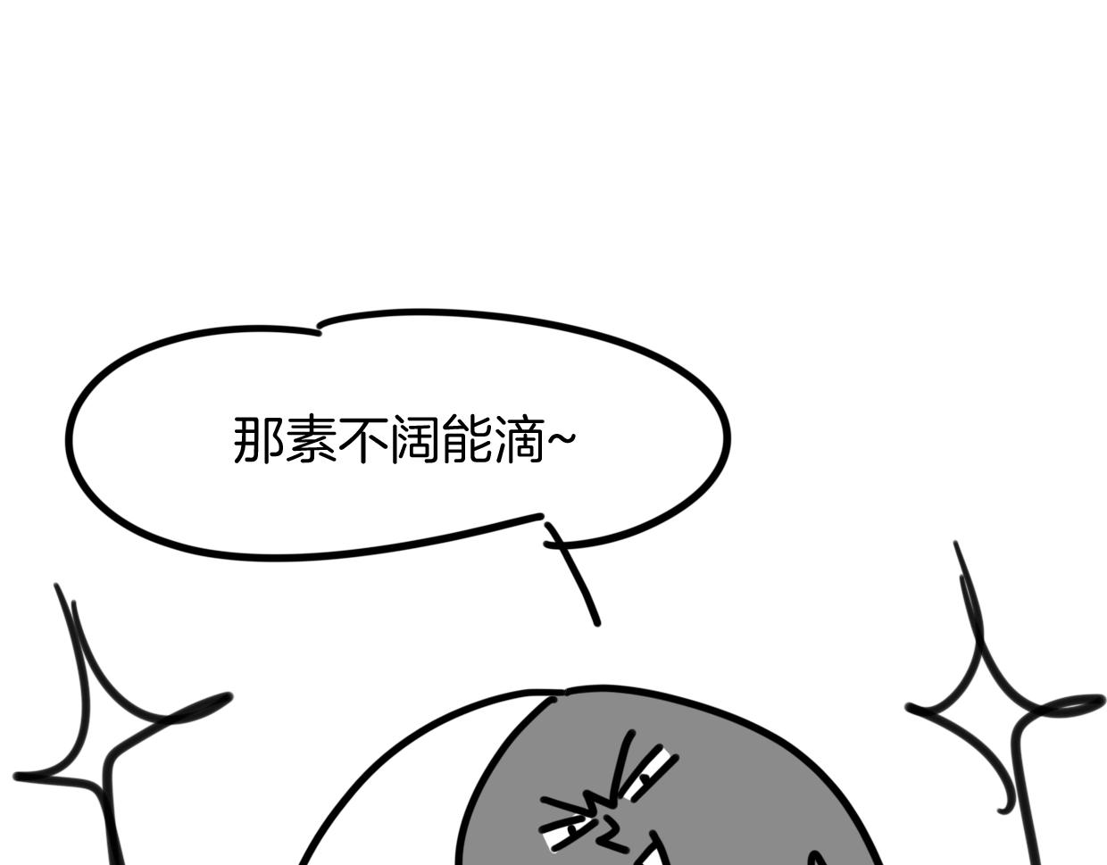 第63话 总是要相见156