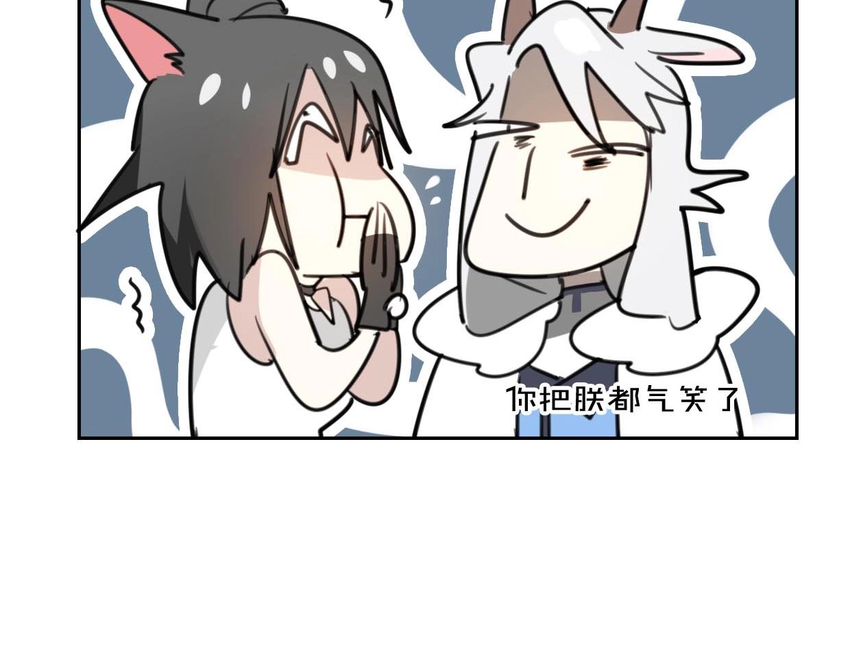 第75话 危机下的独处109