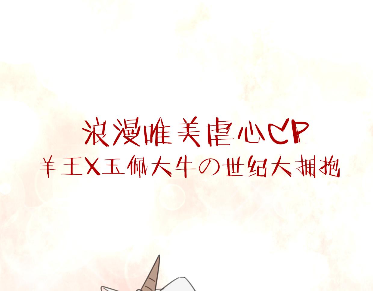 第58话 影卫大牛?160