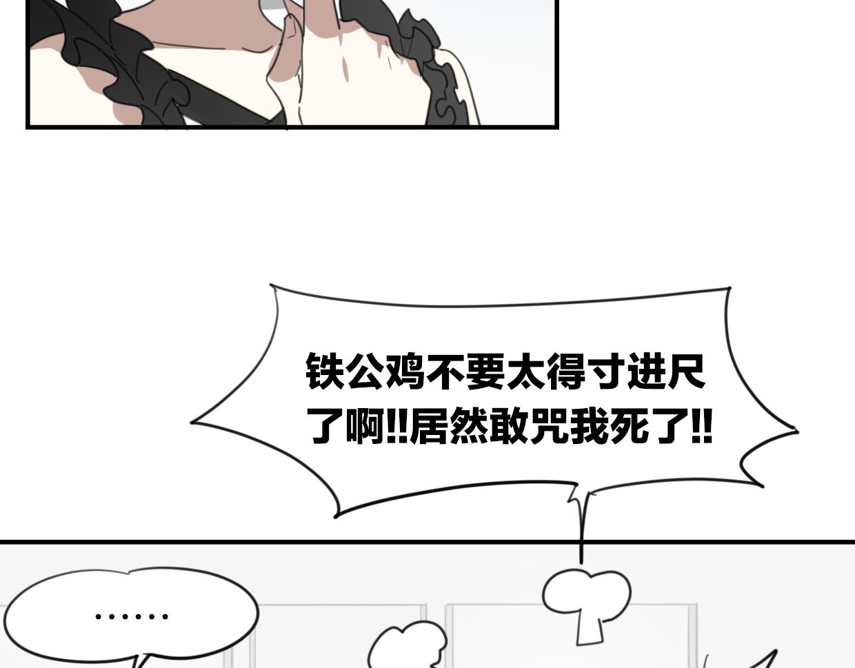 第43话 礼物21
