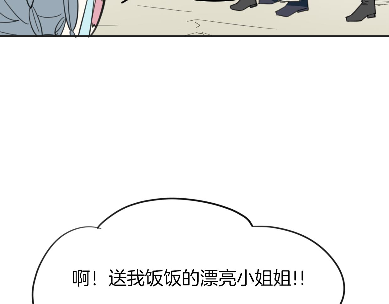 第46话 漂酿小姐姐22