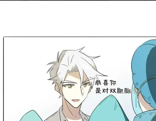 番外 她不是我女朋友166