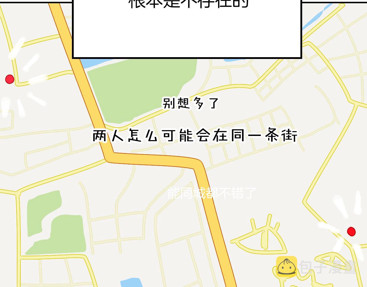 第62话 转角遇见爱90