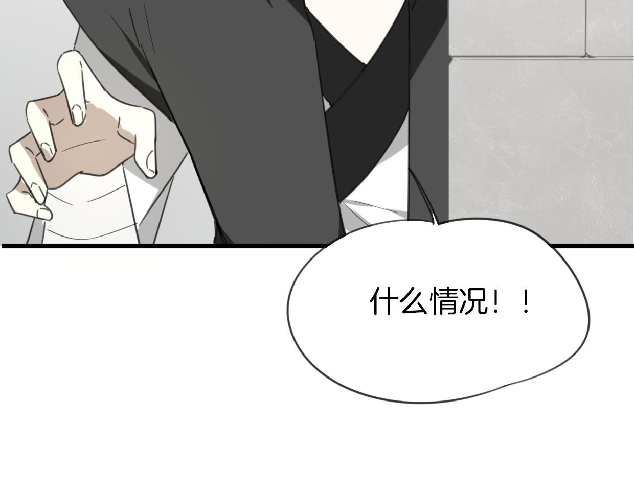 第51话 夫妇之战101