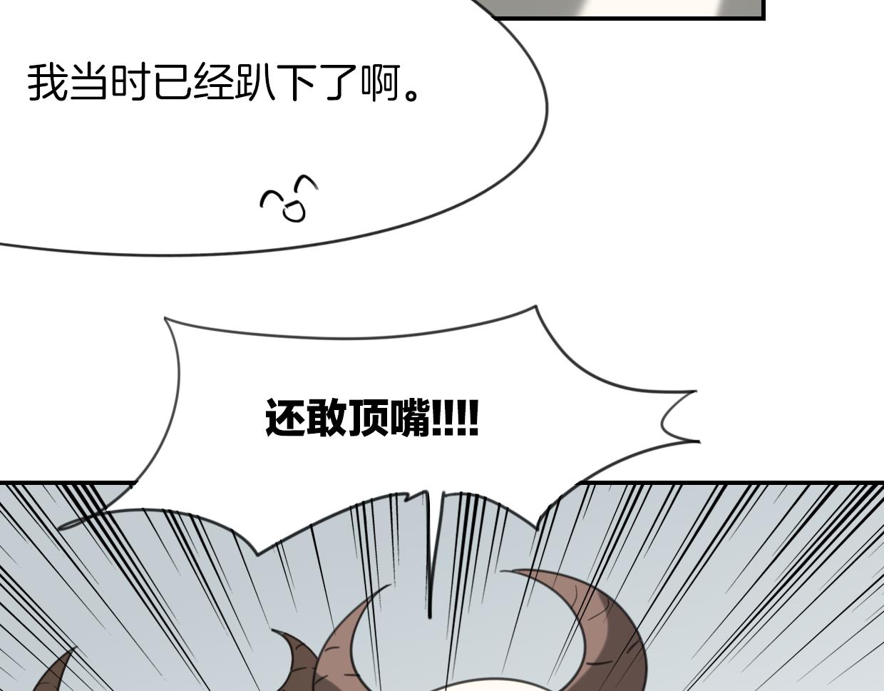 第50话 牛牛杯亲子大赛68