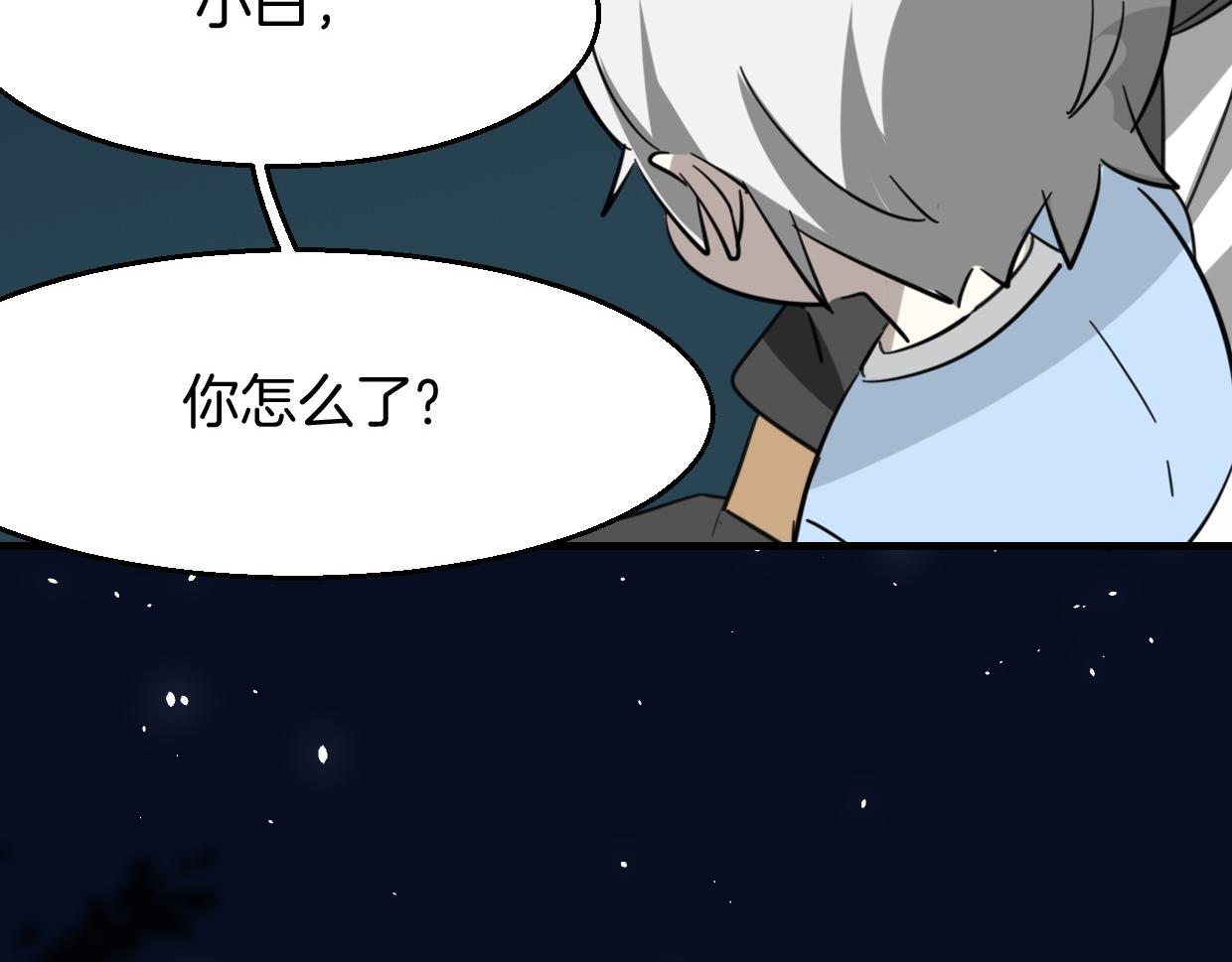 第77话 重要任务159