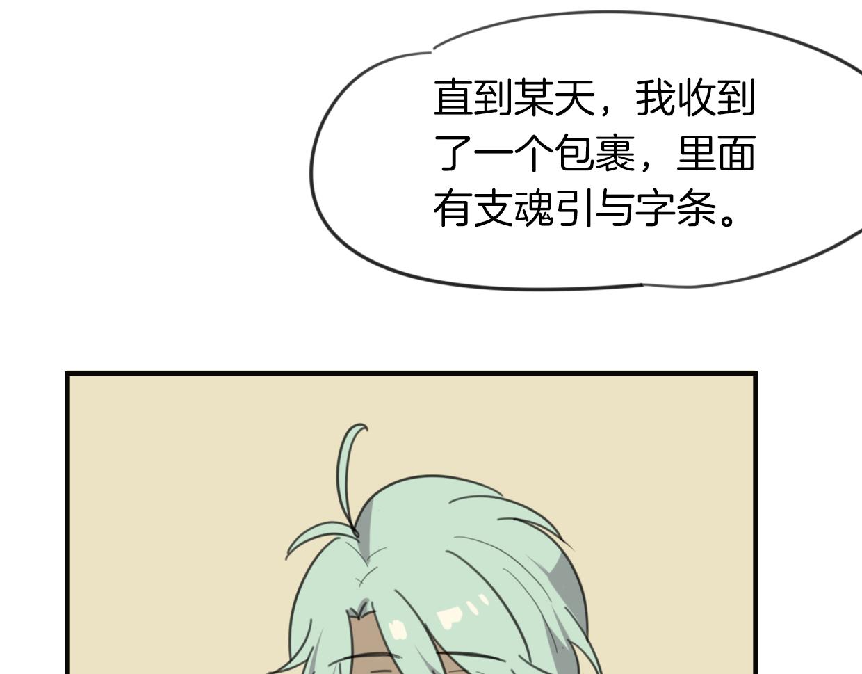 第29话 皇子72