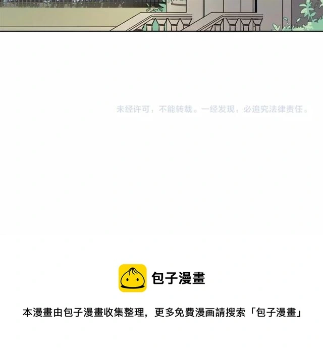 番外 见家长149
