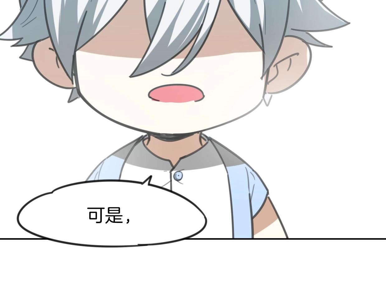第80话 钥之灵183