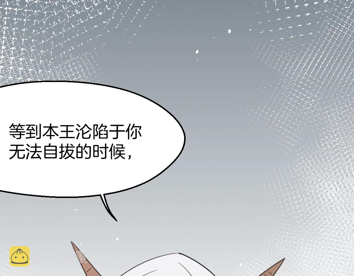 第70话 狠心的人61