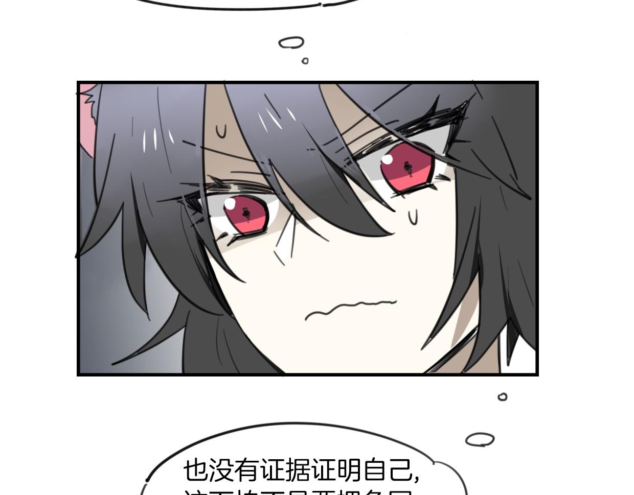 第37话 胜似国宝13