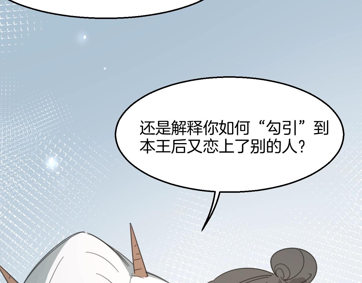 第70话 狠心的人94