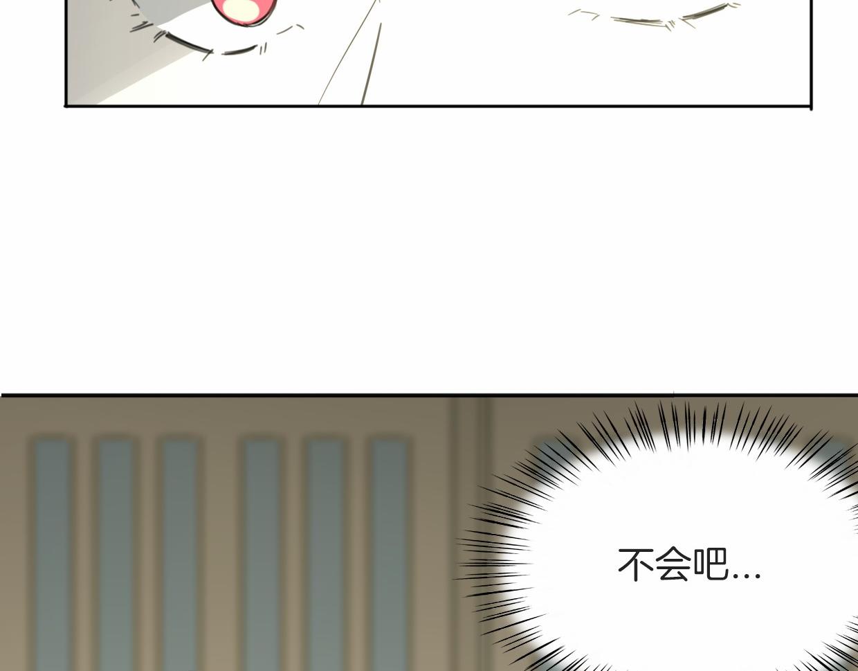 第56话 why？我变成了玉佩63