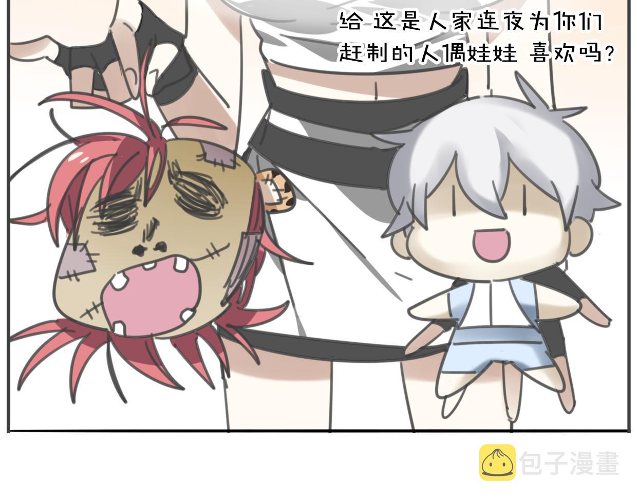 第57话 假的我73