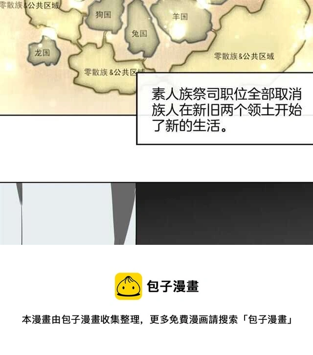 完结篇 一路陪伴220