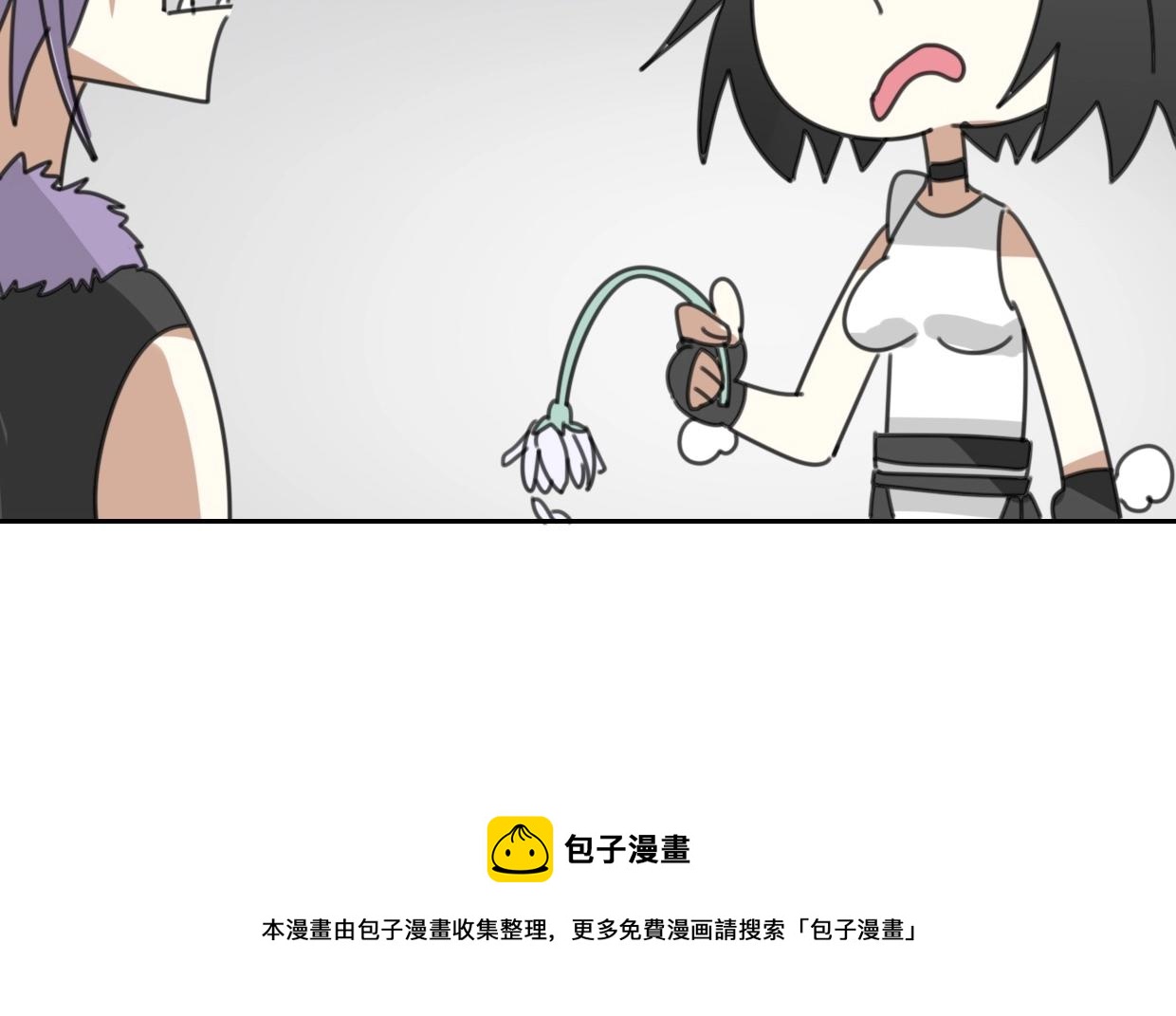 第68话 前任求复合49