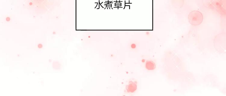 第8话 厨神83