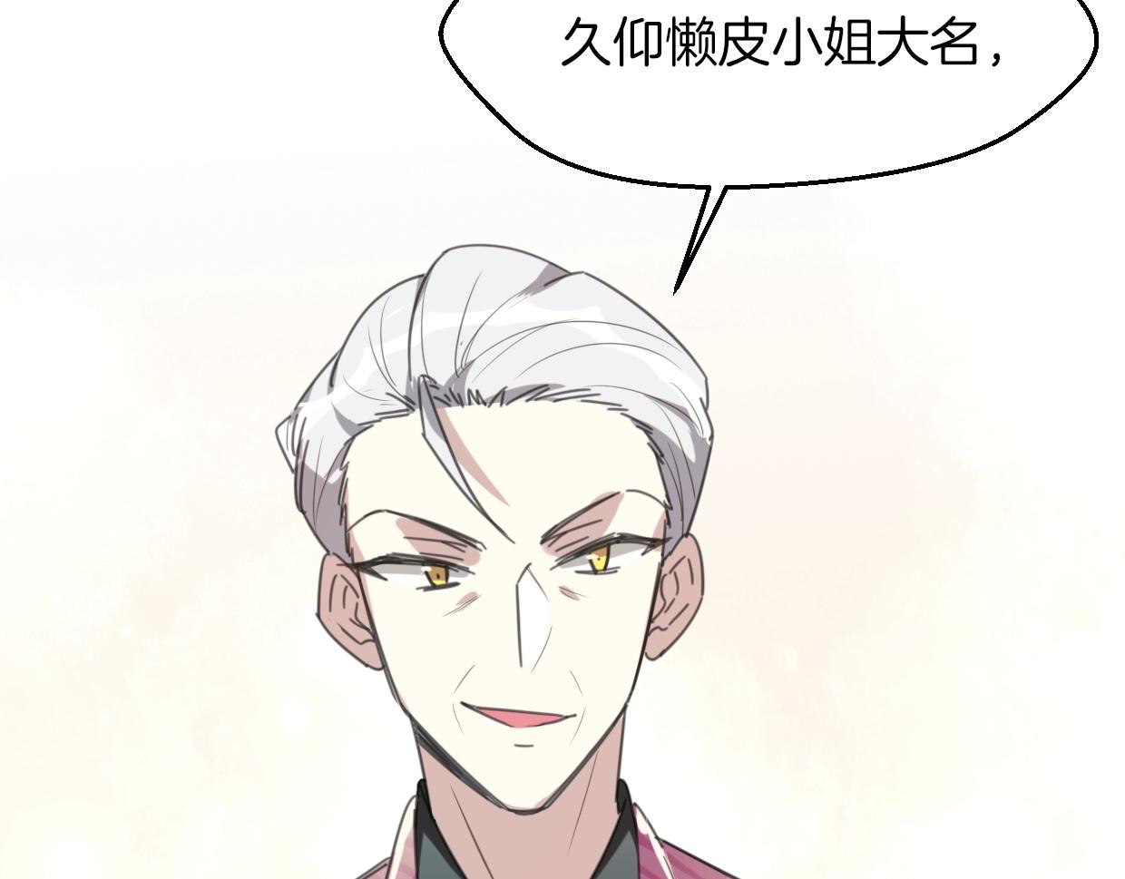 第63话 总是要相见76