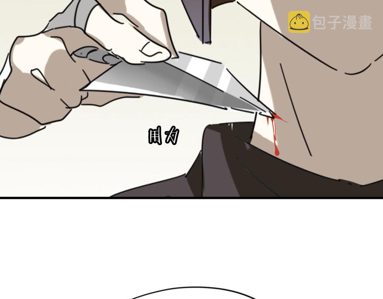 第37话 胜似国宝116