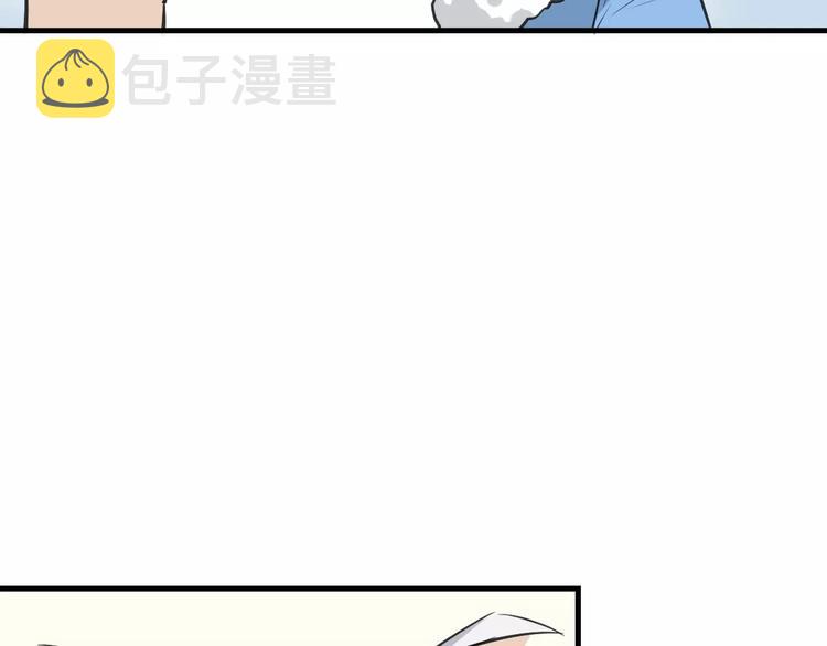 第8话 厨神8