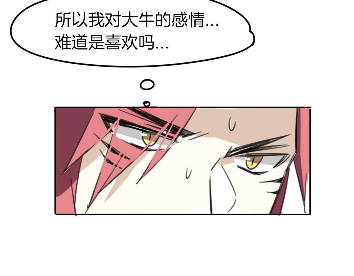 第31话 如同生命重要的...58