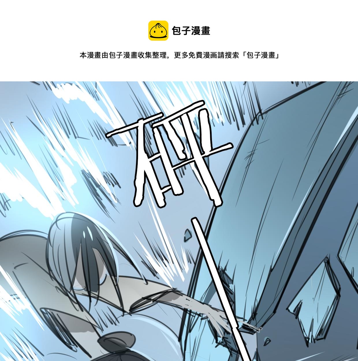 第25话 蛇国大王0