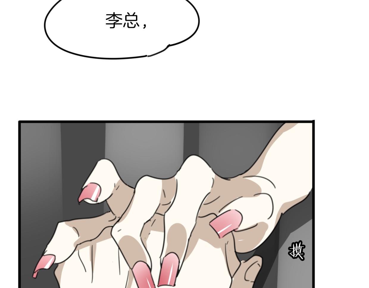 第40话 那个世界的你134