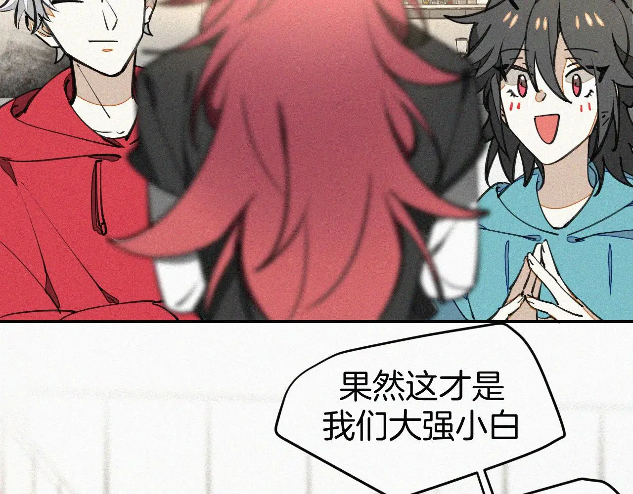 番外 元旦一日游5