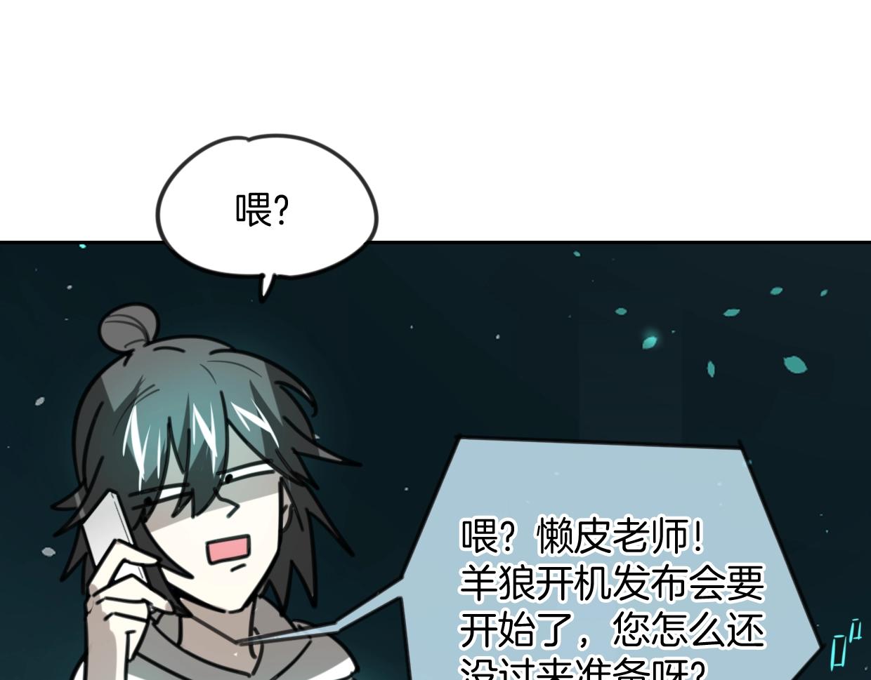 第83话 崩塌41
